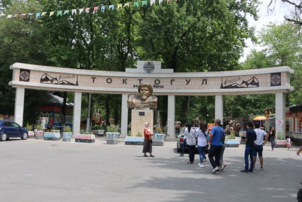 Jalal-Abad_city_Guide_Toktogul_Park Jalal-Abad City Guide, Toktogul Park - Kyrgyzstan
